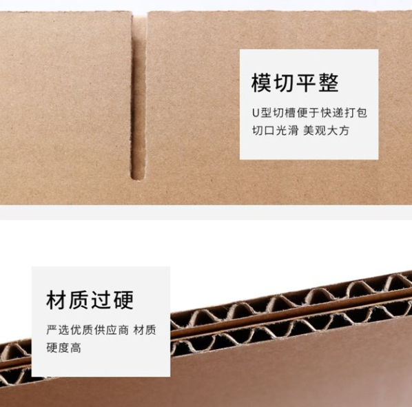 陵水黎族自治县纸箱厂生产质量如何控制？
